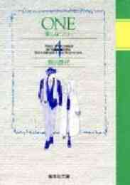 空より高く 1 4巻 全巻 漫画全巻ドットコム 空より高く 1 4巻 全巻 漫画全巻ドットコム