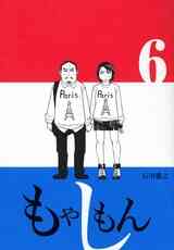 カタリベ 新装版 1巻 全巻 漫画全巻ドットコム