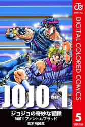 笑ゥせぇるすまん 文庫版 1 5巻 全巻 漫画全巻ドットコム