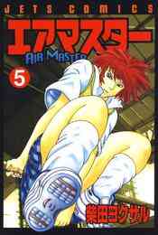 外伝 浦安鉄筋家族 闘え 春巻 1 2巻 最新刊 漫画全巻ドットコム 外伝 浦安鉄筋家族 闘え 春巻 1 2巻 最新刊 漫画全巻ドットコム