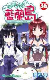 新装版 坊っちゃん の時代 1 5巻 最新刊 漫画全巻ドットコム 新装版 坊っちゃん の時代 1 5巻 最新刊 漫画全巻ドットコム