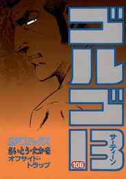 グッズ 大容量ミニ色紙収納ホルダー 漫画全巻ドットコム