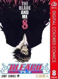 電子版 Bleach カラー版 74 冊セット全巻 久保帯人 漫画全巻ドットコム