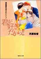 青空エール 1 19巻 全巻 漫画全巻ドットコム 青空エール 1 19巻 全巻 漫画全巻ドットコム