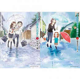 漫画 新品 からかい上手の高木さんセット の表紙画像