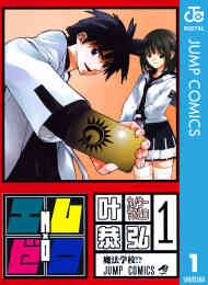 ばくばく バクチごはん 1 3巻 最新刊 漫画全巻ドットコム