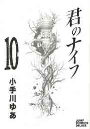 おっとり捜査 1 10巻 全巻 漫画全巻ドットコム