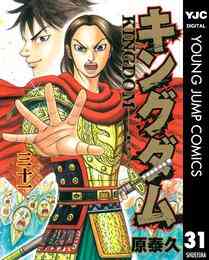 もののがたり 1 12巻 最新刊 漫画全巻ドットコム