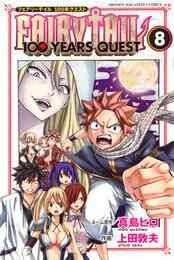 電子版 ｆａｉｒｙ ｔａｉｌ ４７ 真島ヒロ 漫画全巻ドットコム