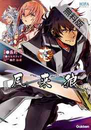 電子版 刻刻 番外編 300日後 堀尾省太 漫画全巻ドットコム 電子版 刻刻 番外編 300日後 堀尾省太 漫画全巻ドットコム