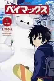 Cv オレ 1 2巻 全巻 漫画全巻ドットコム