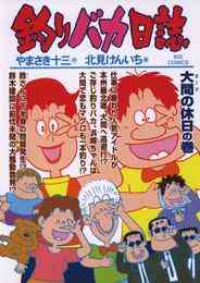 電子版 魔法使いの弟子が笑う時 無料ためし読み小冊子 金井千咲貴 漫画全巻ドットコム