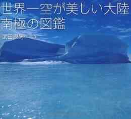 雲と天気大事典 漫画全巻ドットコム