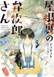 電子版 かわいいひと 7 冊セット全巻 斎藤けん 漫画全巻ドットコム