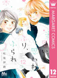 電子版 小説版 アオハライド 6 冊セット最新刊まで 阿部暁子 咲坂伊緒 漫画全巻ドットコム