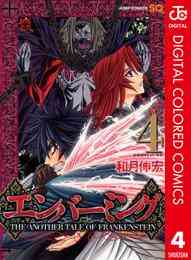 銀河英雄伝説 英雄たちの肖像 1 3巻 最新刊 漫画全巻ドットコム