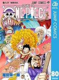 伊達の鬼 軍師 片倉小十郎 1 5巻 全巻 漫画全巻ドットコム