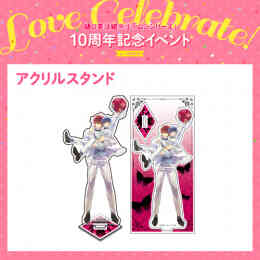 マンガ 単行本 ラブセレ樋口美沙緒 アクリルスタンド (翼&澄也・濃ピンク) の表紙画像