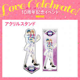 マンガ 新品 ラブセレ樋口美沙緒 アクリルスタンド (歩&大和・紫) の表紙画像