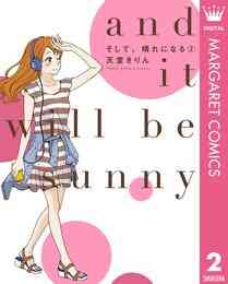 電子版 レス 前編 天堂きりん 灰二 つきやまなみき シモダアサミ きづきあきら サトウナンキ 漫画全巻ドットコム