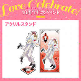 漫画 新品 ラブセレ樋口美沙緒 アクリルスタンド (篤郎&兜・赤) の表紙画像