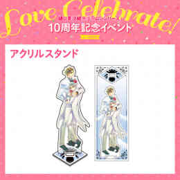 漫画 新品 ラブセレ樋口美沙緒 アクリルスタンド (郁&陶也・白) の表紙画像
