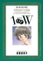 電子版 ガラスの仮面 49 冊セット最新刊まで 美内すずえ 漫画全巻ドットコム