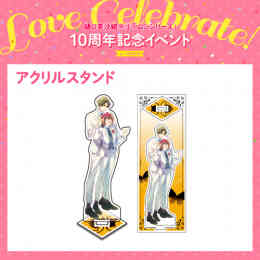 マンガ 新品 ラブセレ樋口美沙緒 アクリルスタンド (里久&綾人・黄) の表紙画像