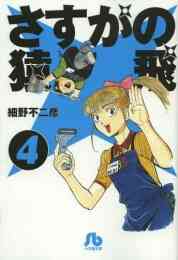 ダブル フェイス 1 8巻 全巻 漫画全巻ドットコム ダブル フェイス 1 8巻 全巻 漫画全巻ドットコム