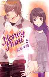 漫画 電子書籍 Honey Hunt の表紙画像