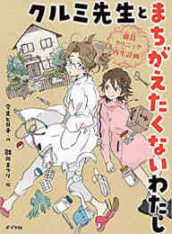 児童書 若おかみは小学生 シリーズ 全26冊 漫画全巻ドットコム