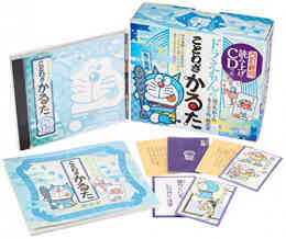 漫画 新品 読み上げCDつき ドラえもんのことわざかるた: 改訂新版 (CD+テキスト) の表紙画像