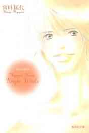 空より高く 1 4巻 全巻 漫画全巻ドットコム 空より高く 1 4巻 全巻 漫画全巻ドットコム