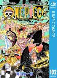 電子版 One Piece カラー版 98 冊セット 最新刊まで 尾田栄一郎 漫画全巻ドットコム