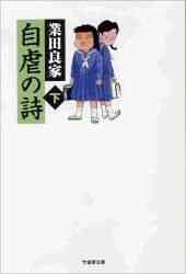 ゴーダ哲学堂空気人形 1巻 全巻 漫画全巻ドットコム