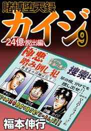 電子版 キャプテン翼 ライジングサン 14 冊セット最新刊まで 高橋陽一 漫画全巻ドットコム