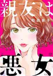 Color 1 2巻 全巻 漫画全巻ドットコム