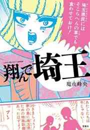 パタリロ源氏物語 1 5巻 全巻 漫画全巻ドットコム