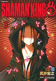 シャーマンキング Shaman King Character Book 原色魂図鑑 漫画全巻ドットコム