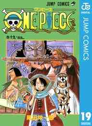 電子版 One Piece カラー版 93 冊セット 最新刊まで 尾田栄一郎 漫画全巻ドットコム