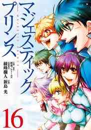 ライトノベル 信長の妹が俺の嫁 シリーズ 全5冊 漫画全巻ドットコム