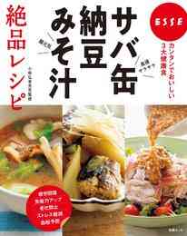 電子版 快眠したければ 首 を緩めなさい 小学館新書 小林弘幸 漫画全巻ドットコム