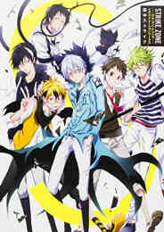 Servamp サーヴァンプ 1 18巻 最新刊 漫画全巻ドットコム