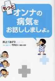 子供なんか大キライ 1 18巻 全巻 漫画全巻ドットコム