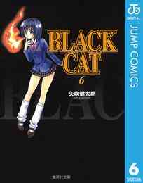 電子版 Black Cat 12 冊セット全巻 矢吹健太朗 漫画全巻ドットコム