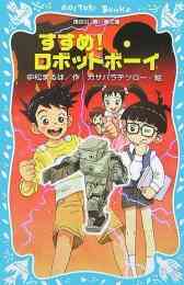 スコペロ 1 3巻 全巻 漫画全巻ドットコム