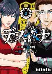 アラバスター 1 3巻 全巻 漫画全巻ドットコム