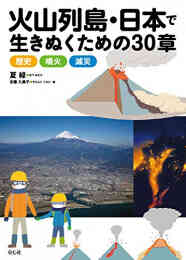 ライトノベル 補習クラスのデバッガーズ 全2冊 漫画全巻ドットコム