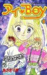 あさぎり夕初期短編集 1巻 全巻 漫画全巻ドットコム