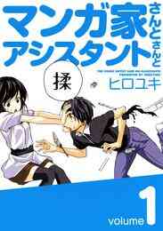 電子版 いちご100 カラー版 19 冊セット全巻 河下水希 漫画全巻ドットコム